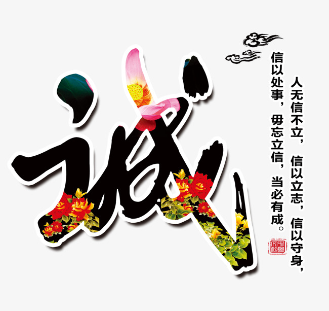 五原要账公司
