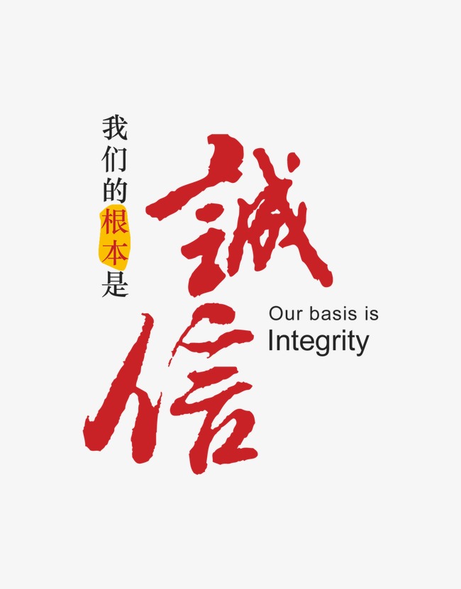 五原收账公司